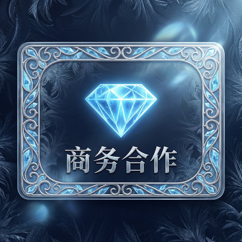 福利姬商务二维码